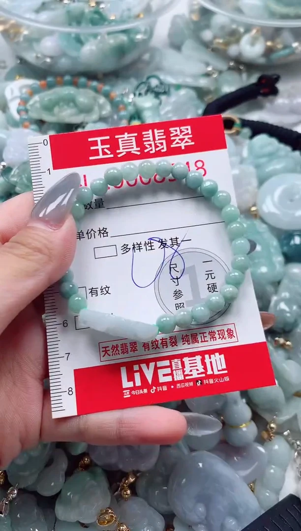 吊坠(不含链)未镶嵌翡翠8548