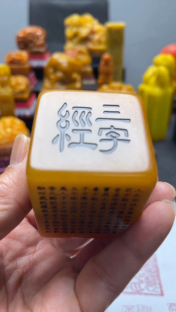 寿山石印石柯*仔精品印石6