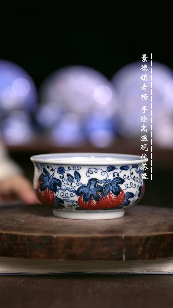 现代瓷  微瑕福利