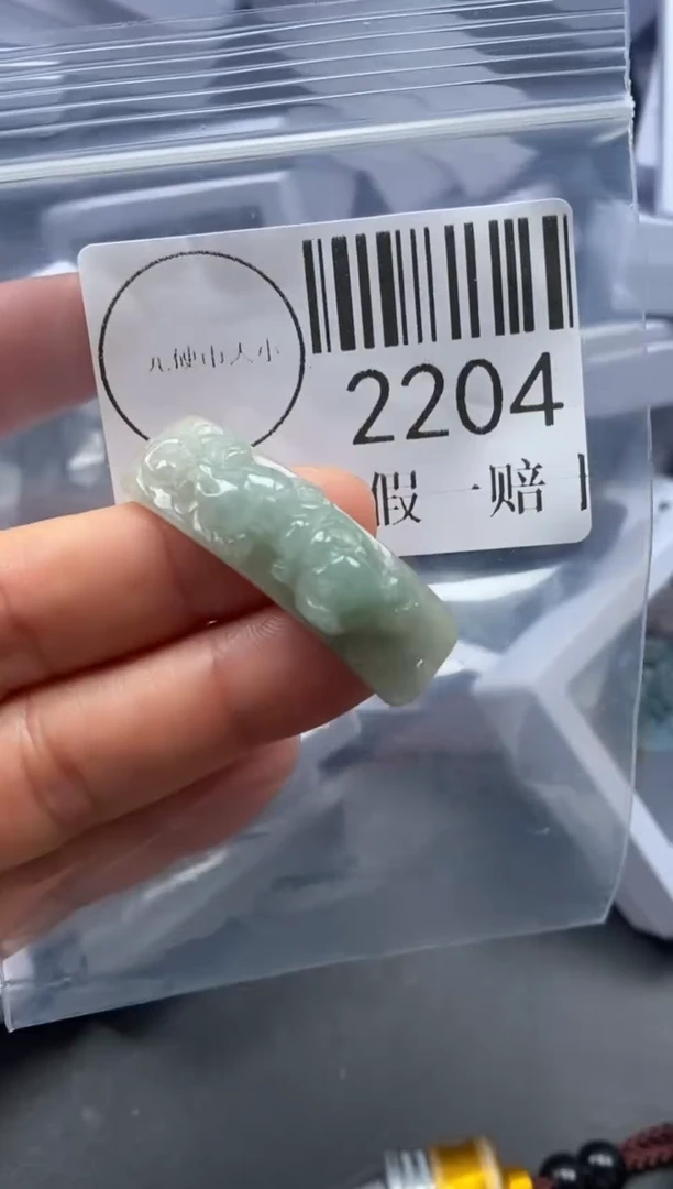 吊坠(不含链)未镶嵌翡翠2204