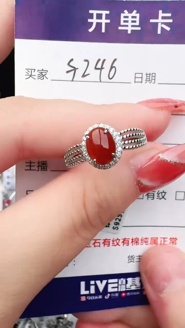 银S925镶嵌戒指翡翠1111