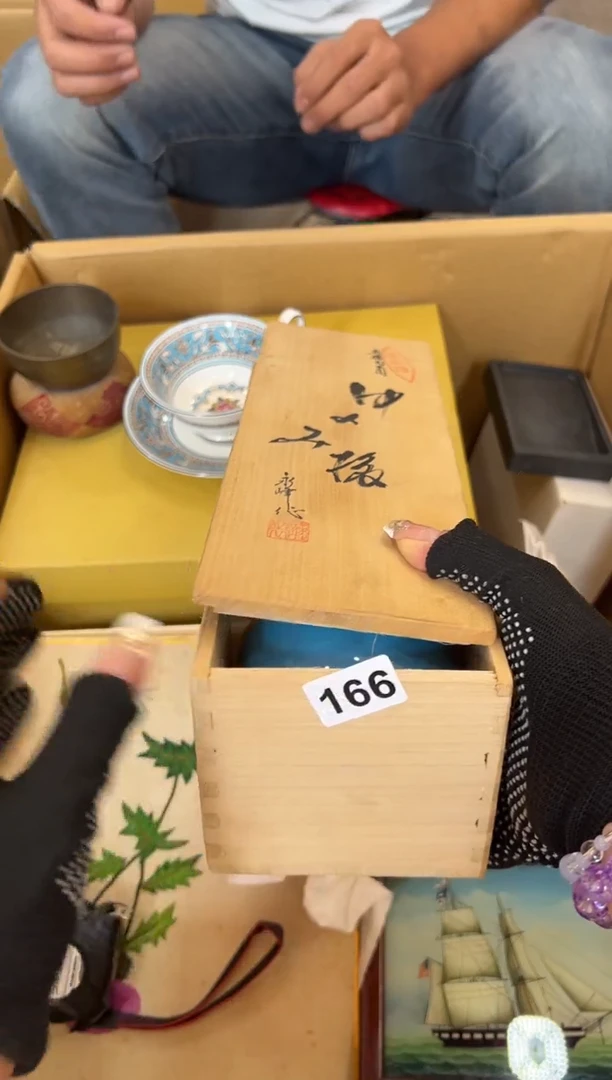瓷片今*166中古商品谨慎参拍