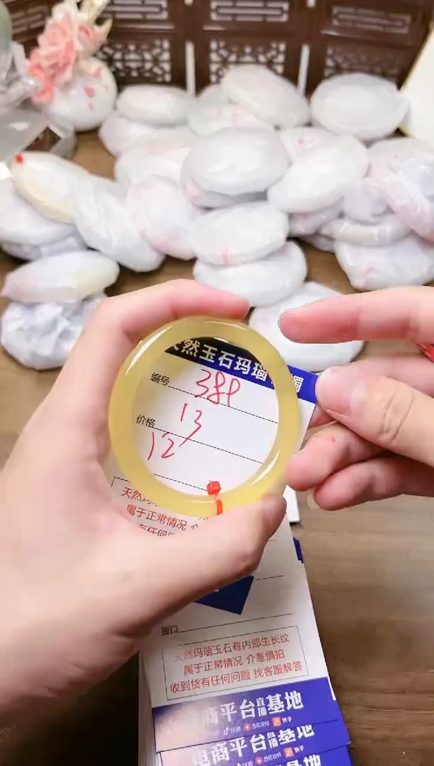 手镯玛瑙/玉髓未镶嵌389