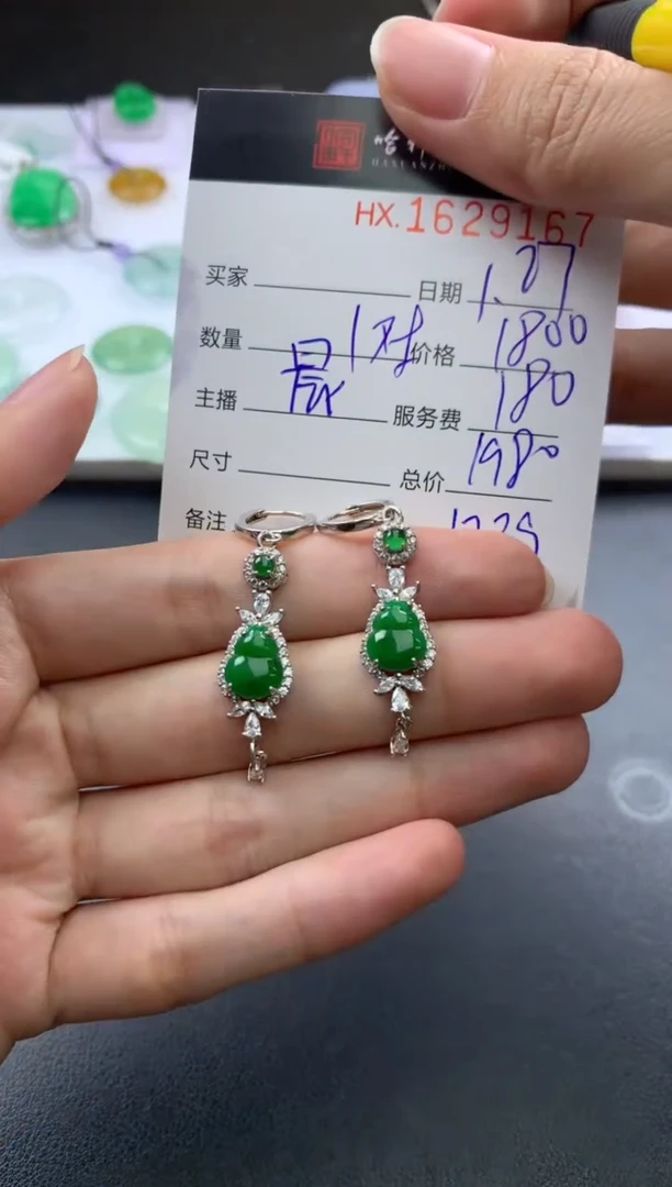 【闪购商品】翡翠挂件未镶嵌哈轩 耳饰一对