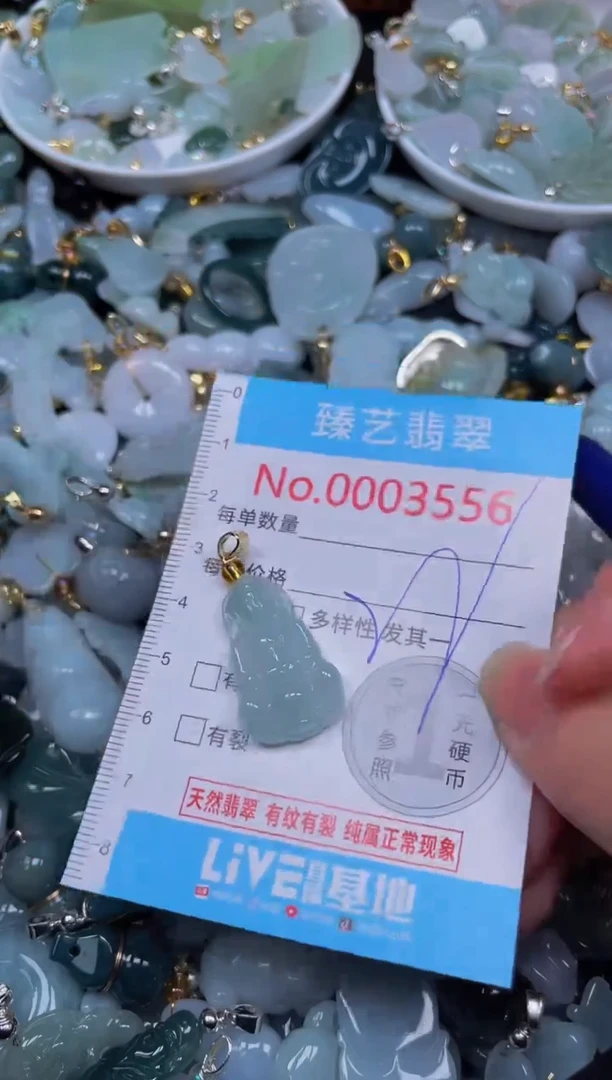 吊坠(不含链)未镶嵌翡翠3556