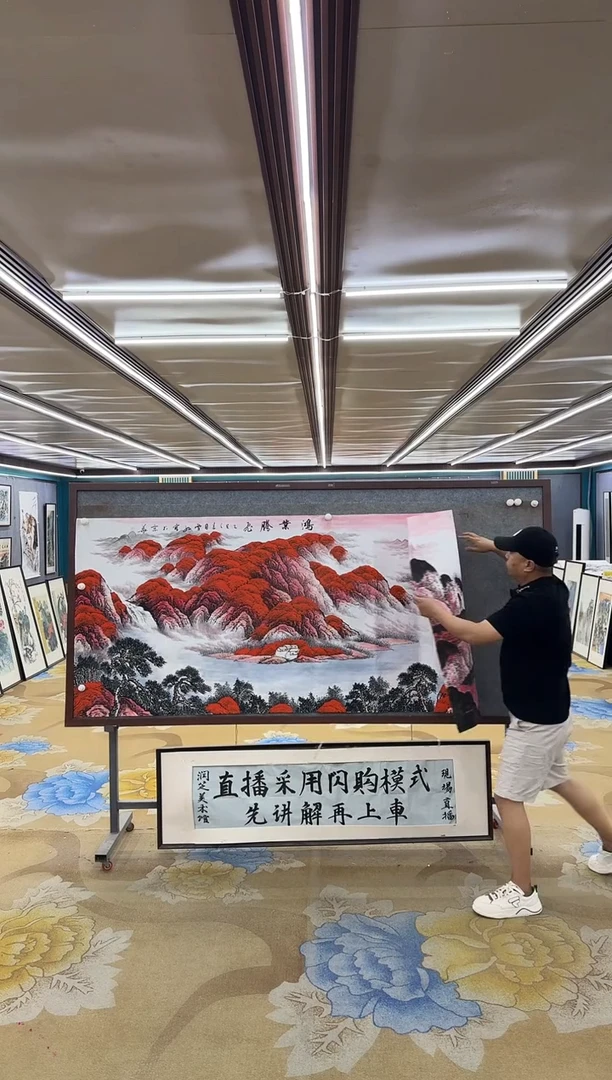 绘画M刘雪红-小八尺-山水国画