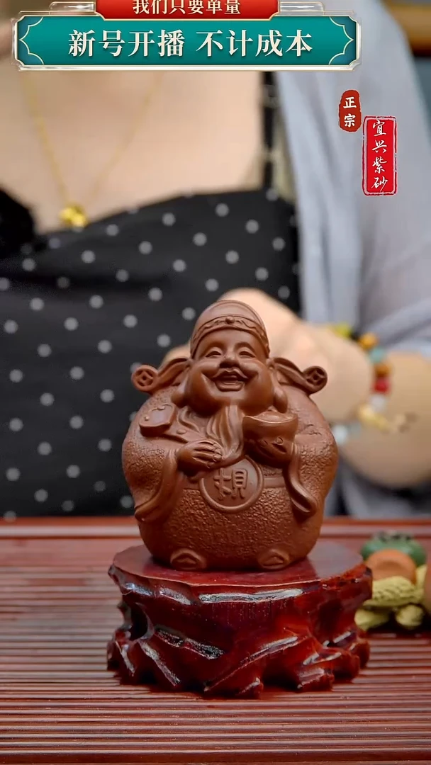 紫砂茶宠宜兴原矿紫砂茶宠
