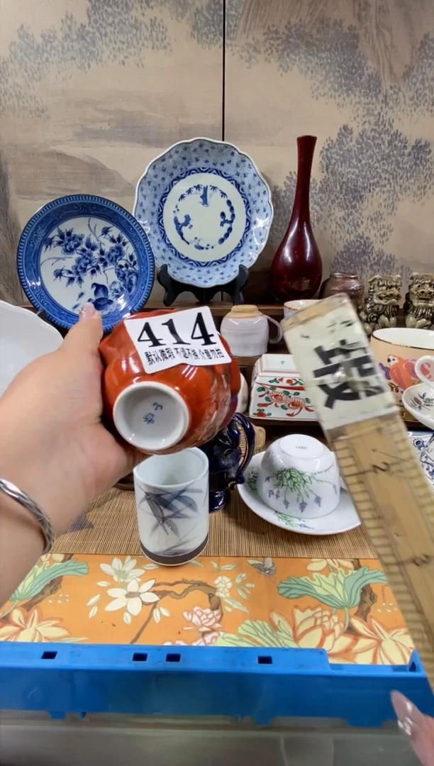 瓷片洛**孩森的瓷器开播大吉