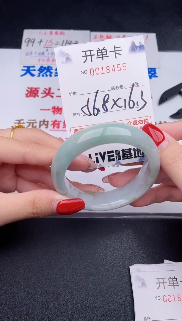 未镶嵌手镯翡翠55