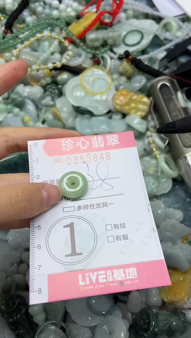 颈饰未镶嵌翡翠闪购0355848