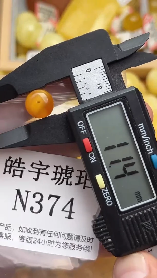 裸石蜜蜡未镶嵌天然蜜蜡微瑕珠子 假一赔万