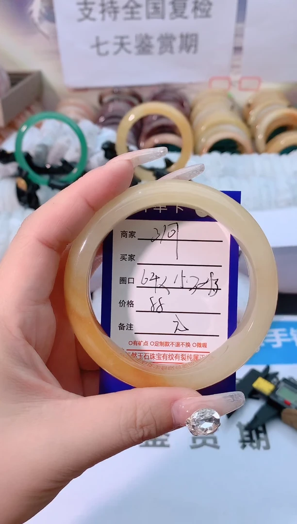 【闪购商品】石英质玉手镯未镶嵌3107