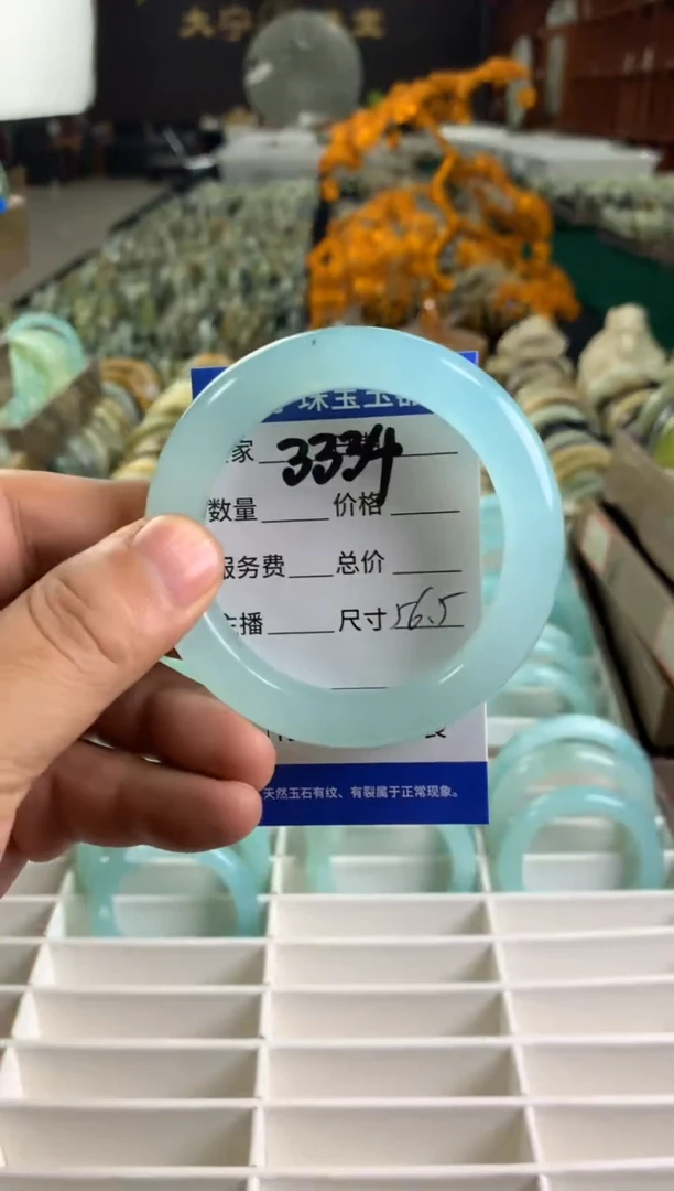 未镶嵌蛇纹石玉手镯3334