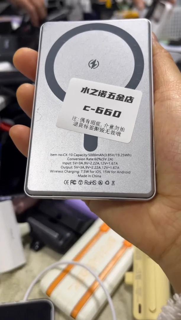 1ma*静精品 数码 c-660