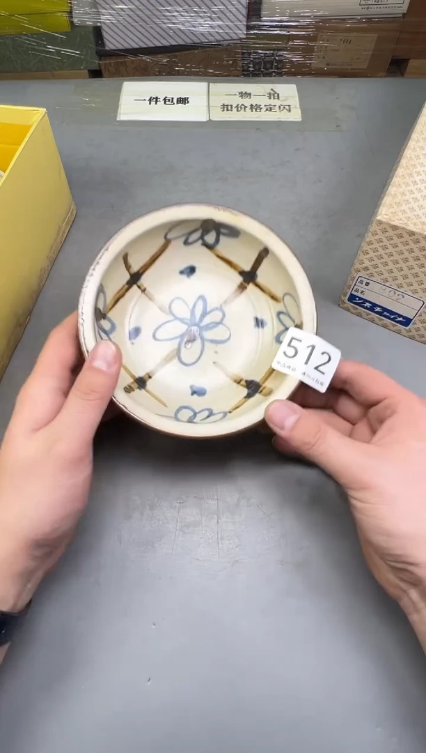 瓷片?*三512中古产品，默认微瑕，碰瓷社感谢您的支持~