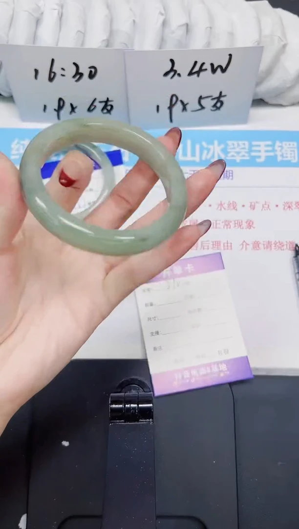 【闪购商品】石英质玉手镯未镶嵌260