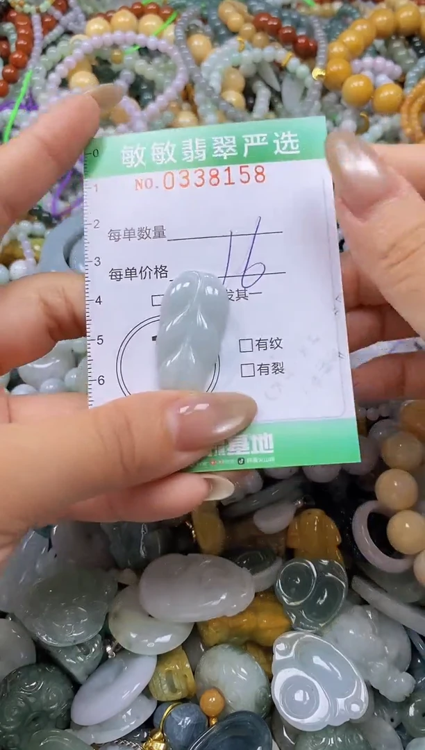 颈饰未镶嵌翡翠闪购0338158