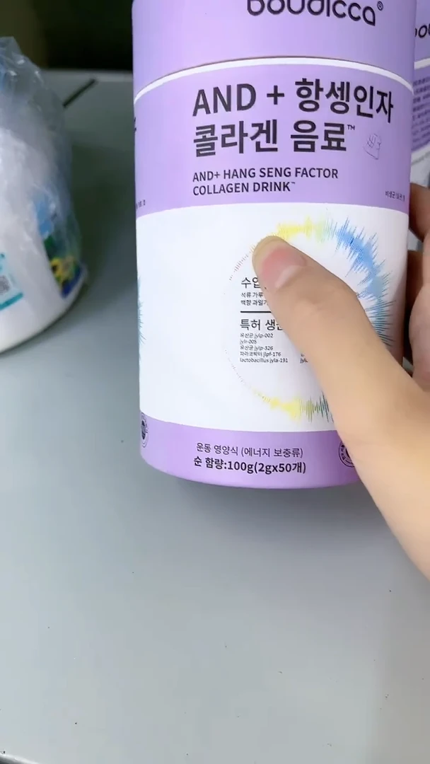 韩货！！！！！！！49.9米，到手4盒！！