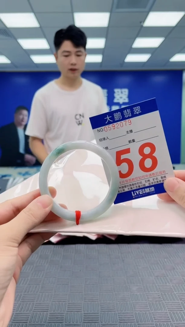 翡翠手镯未镶嵌AAAAAAAA