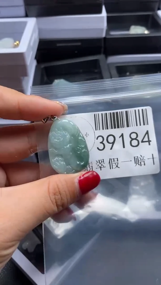 【闪购商品】翡翠未镶嵌吊坠(不含链)39184