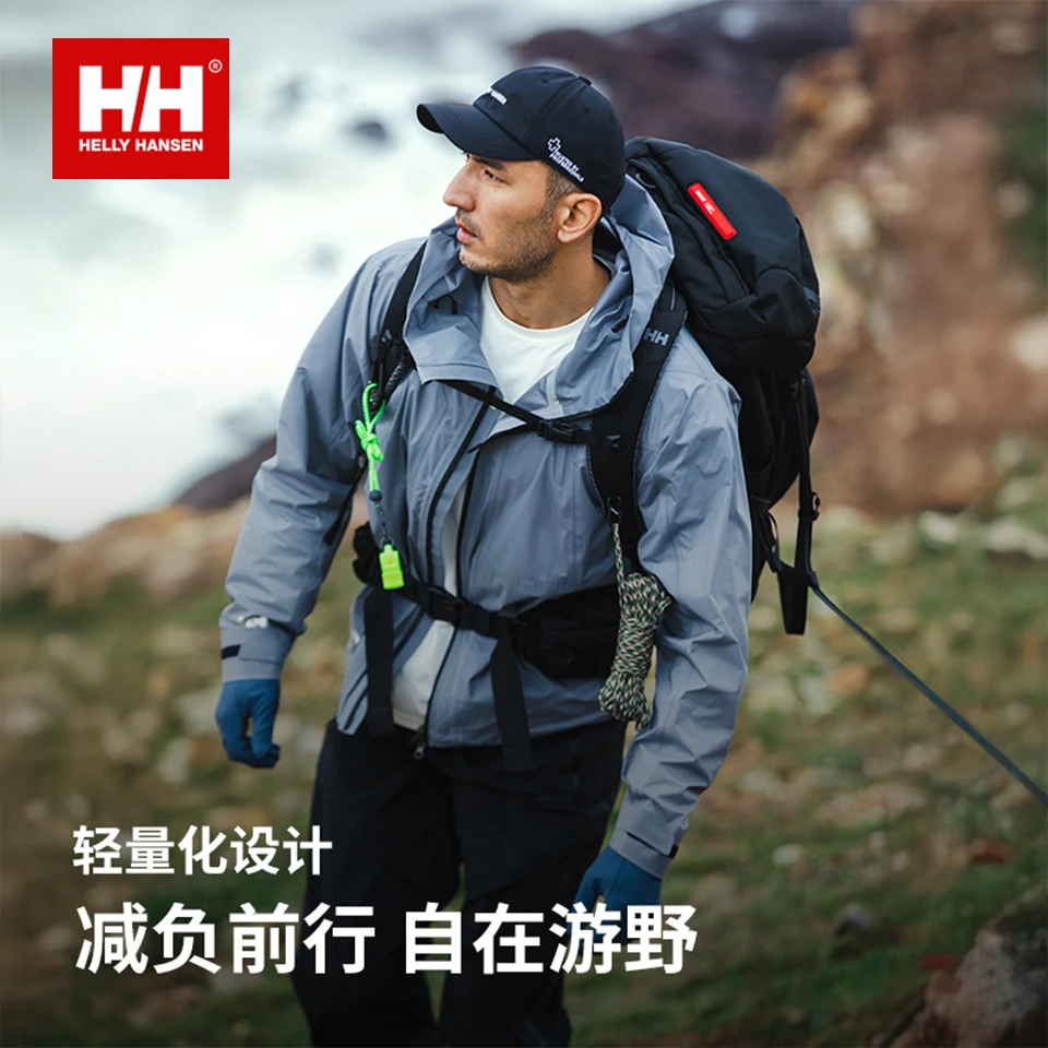 HELLY HANSEN/HH 25户外徒步专业防水防风7D轻量冲锋衣HE5SYCJ41M