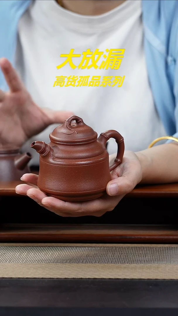 茶杯紫砂圆竹鼎一只