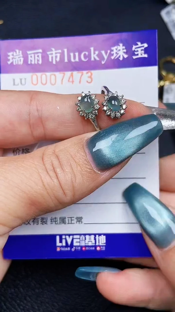 颈饰银S925镶嵌翡翠7473