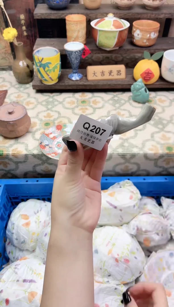 餐具我***买       Q207