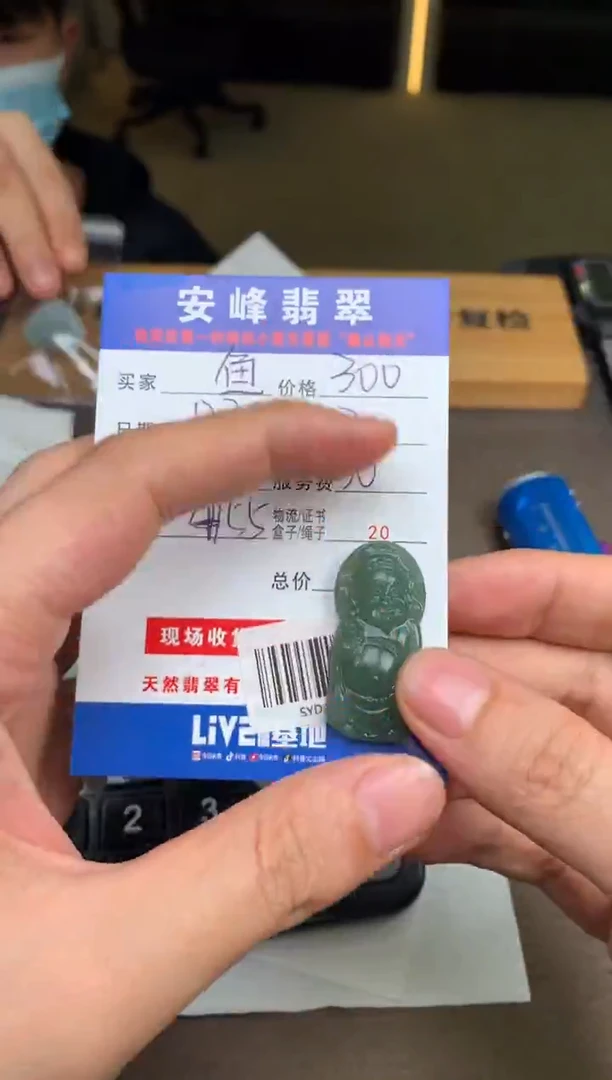 未镶嵌定制翡翠鱼**山SYD180166
