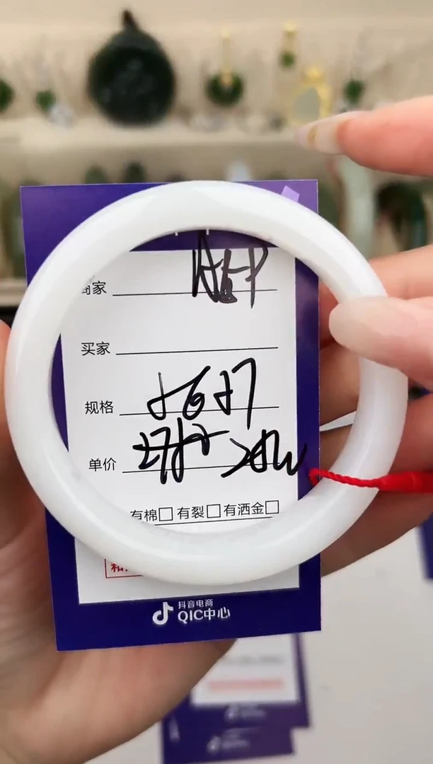 未镶嵌手镯和田玉微色差A59