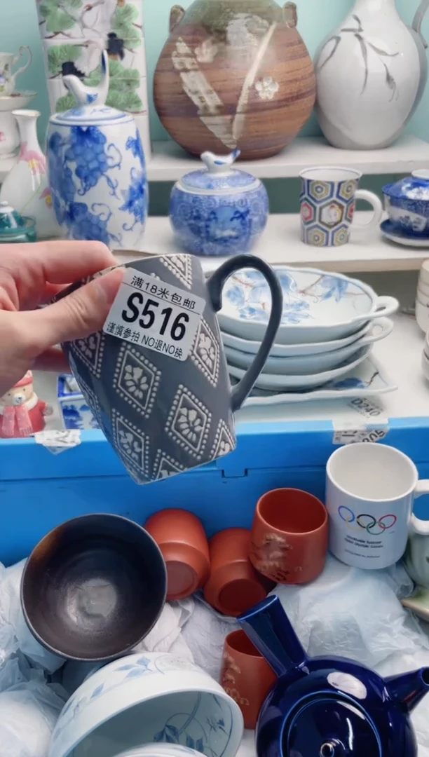 陶瓷用****0S516******