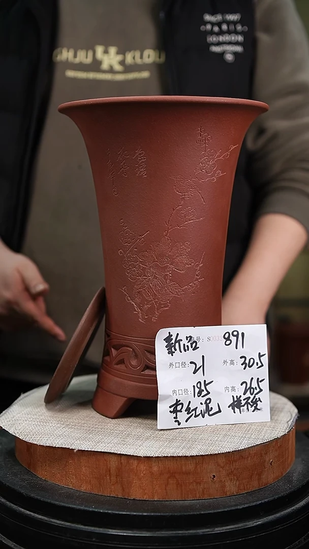 【闪购商品】紫砂花盆紫砂花盆891+z