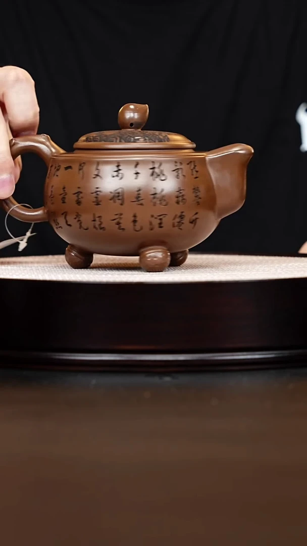 茶壶紫砂宜兴紫砂 三足寿桃壶明朝土 汪东升