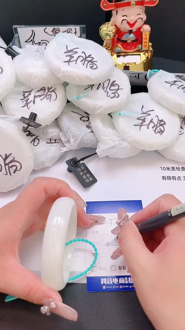 未镶嵌手镯和田玉18T77-56