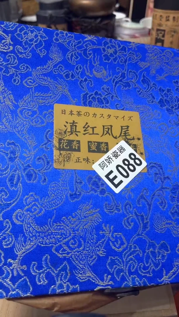 【闪购商品】瓷片088 多c 多c 多c 多c 多c