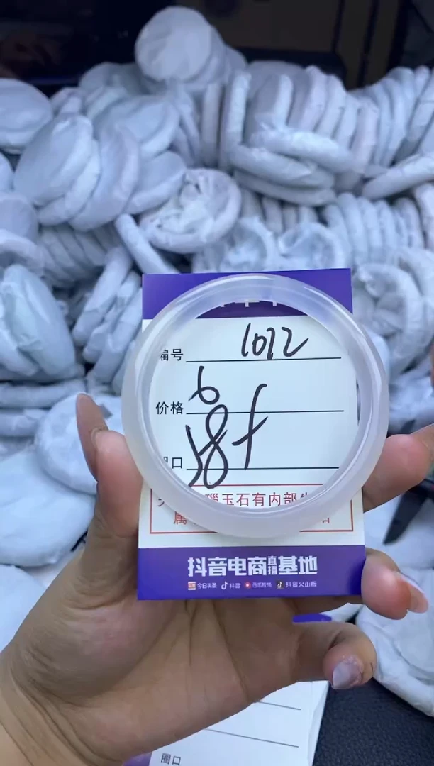 玛瑙/玉髓手镯未镶嵌1012