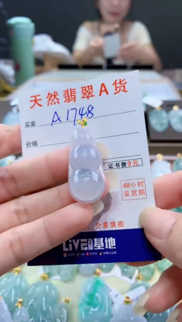 颈饰18K金镶嵌翡翠天然翡翠A货挂件