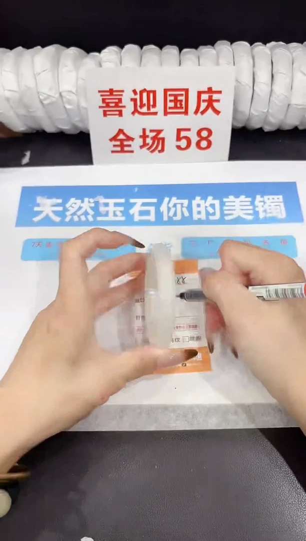 未镶嵌手镯石英质玉s355-56.5
