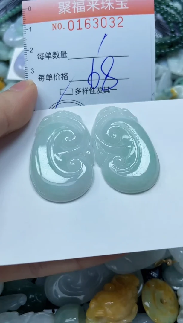 翡翠未镶嵌颈饰 闪购0163032多样性发其一