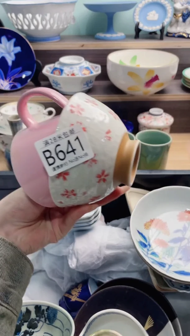 【闪购商品】B641***********