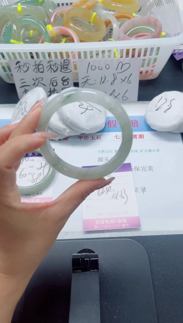 未镶嵌手镯石英质玉87-62.4