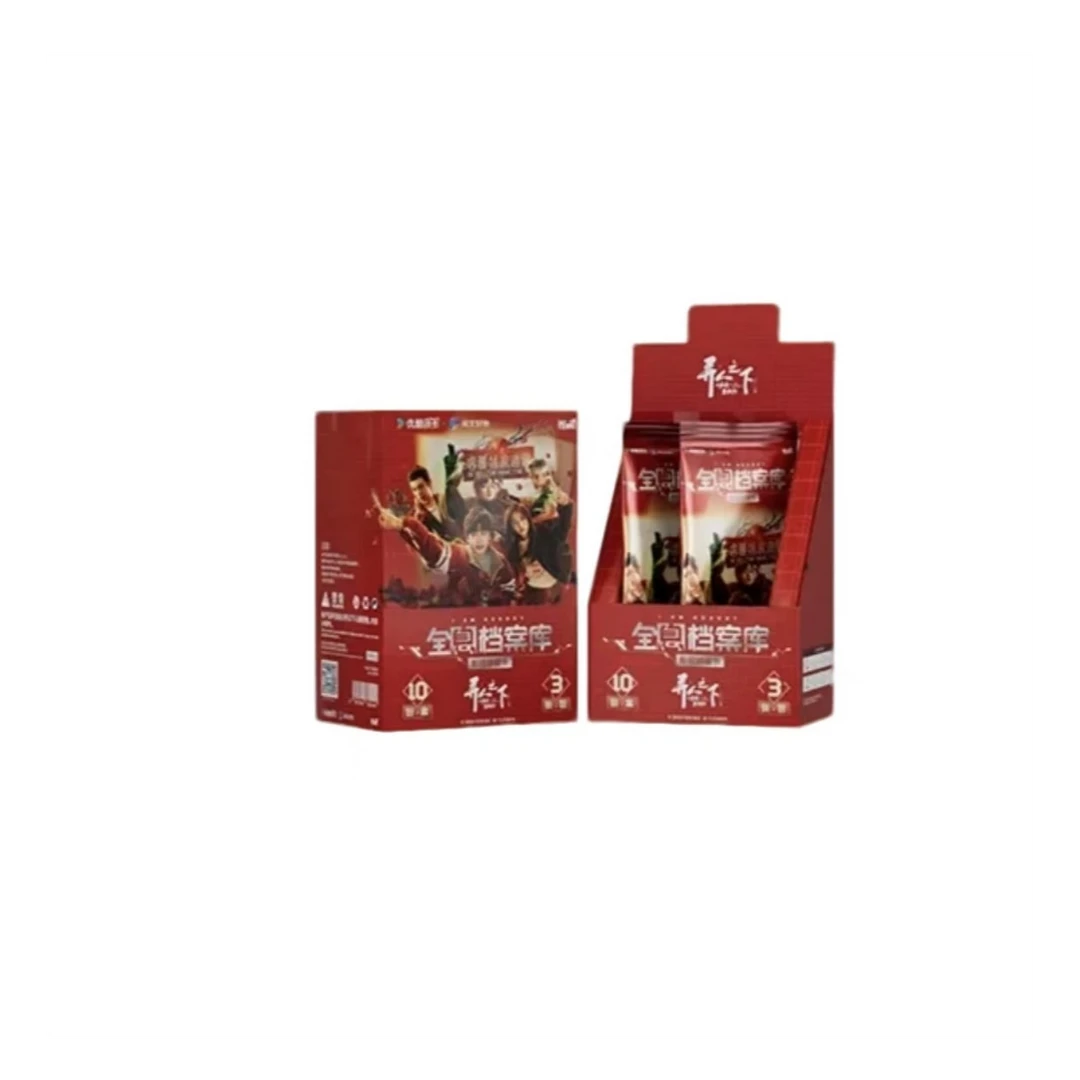 【抓抓】Hitcard《异人之下！决战碧游村》影视收藏卡牌（代拆盲盒）木木