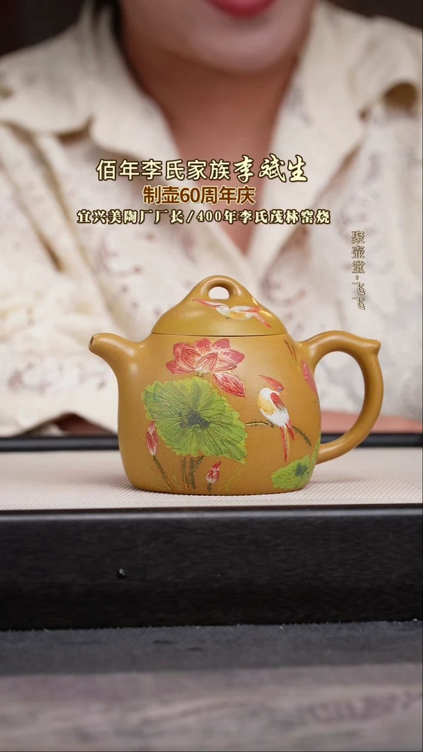 茶壶紫砂宜兴原矿紫砂壶