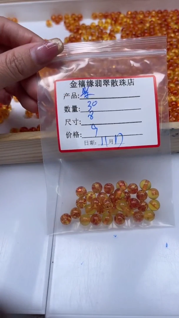 裸石琥珀未镶嵌紫*晶M362 花 珀8mm