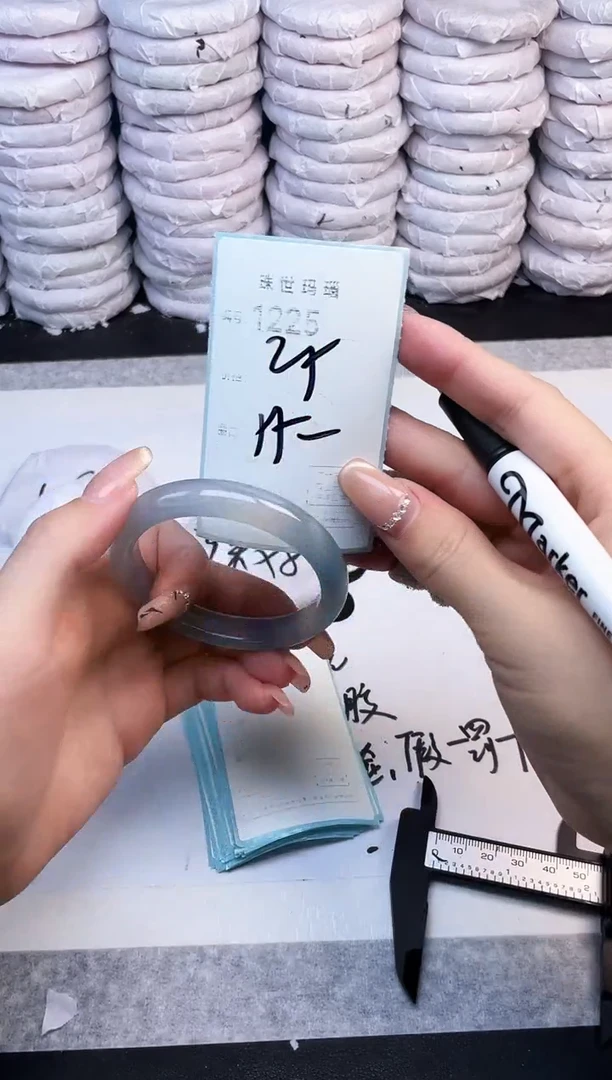 手镯玛瑙/玉髓未镶嵌1225