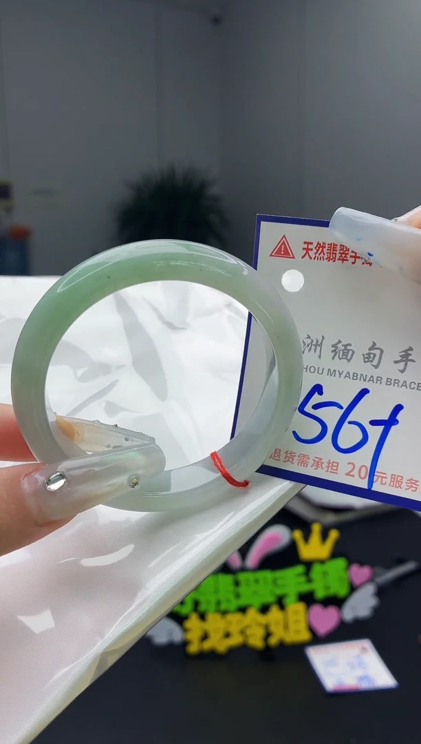 未镶嵌手镯翡翠11111111