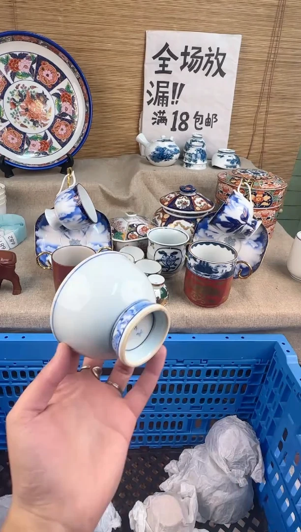 瓷片只****心陶瓷陶瓷陶瓷