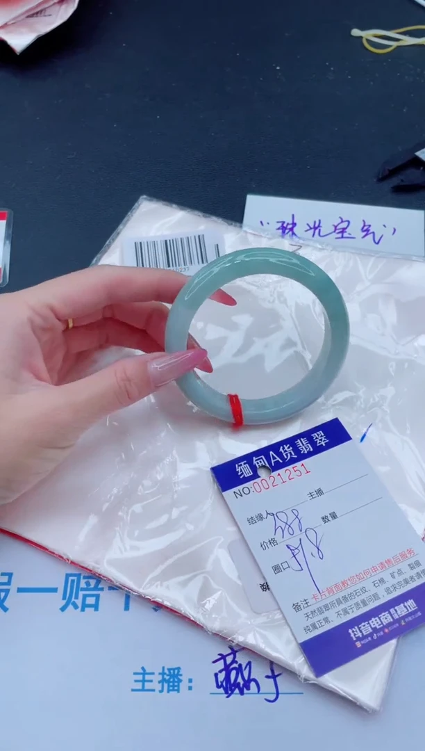 未镶嵌手镯翡翠388.00