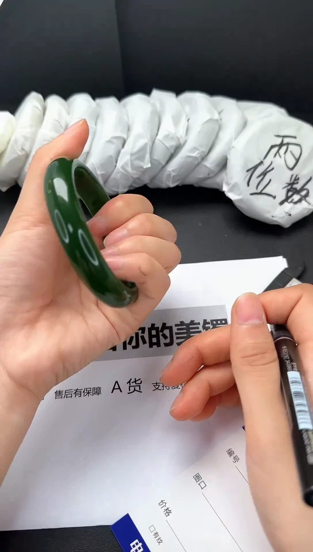 石英质玉手镯未镶嵌5657