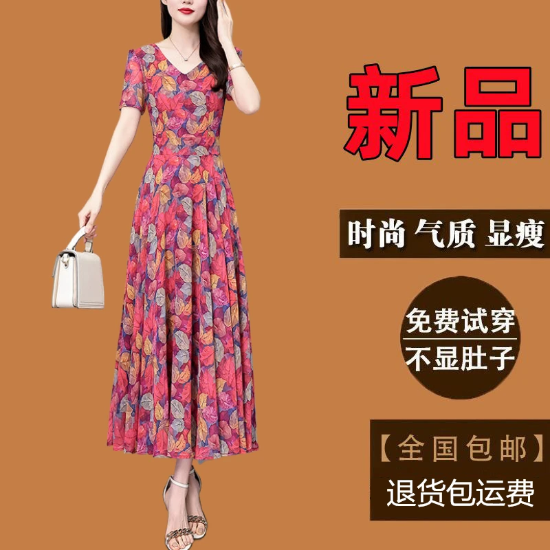 高级感红色连衣裙2025夏季新款女装中年妈妈时尚大摆连衣碎花长裙